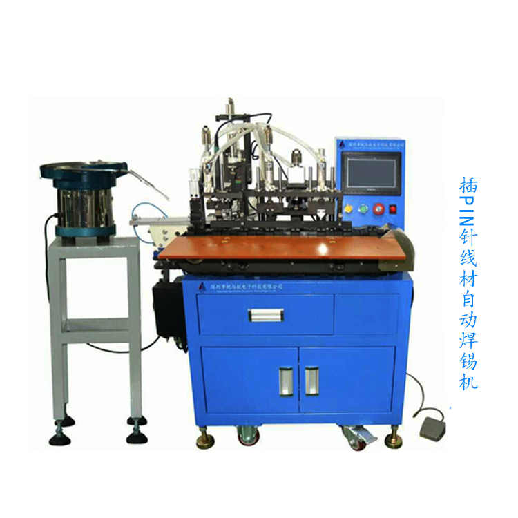 <b>FYH-U-220插pin針線材自動焊錫機</b>