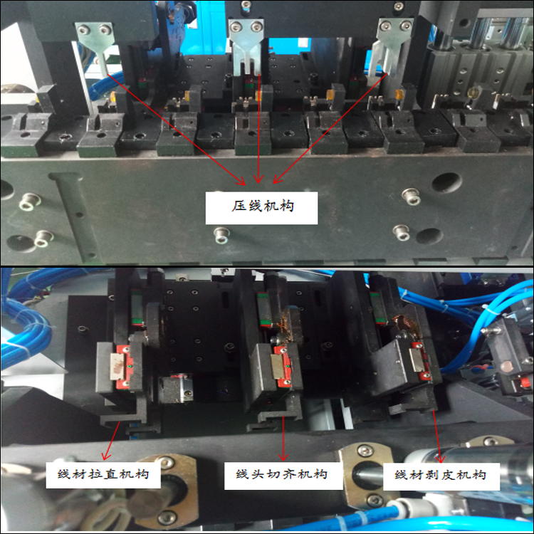 dc頭自動焊錫機(jī)運(yùn)行方式