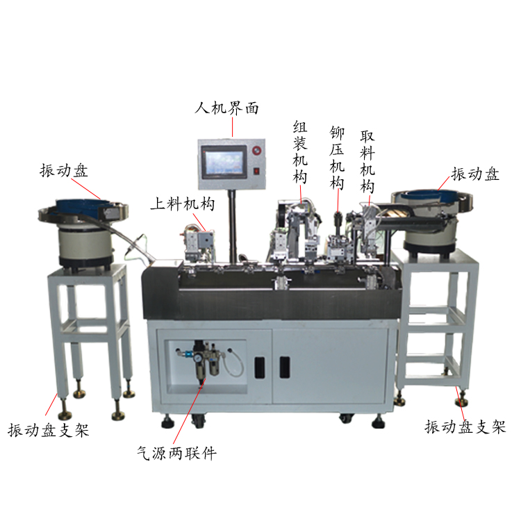 FYH-120usb三件套連接器鐵殼自動組裝鉚壓機