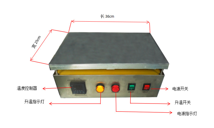 SET3625鋁板整體式數(shù)顯恒溫加熱平臺(tái)